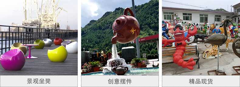 玻璃鋼坐凳，天壺雕塑，仿真景觀擺件
